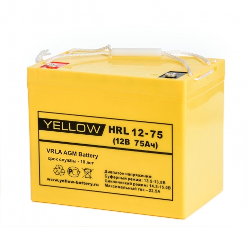 Аккумулятор Yellow HRL 12-75 (12V / 75Ah)