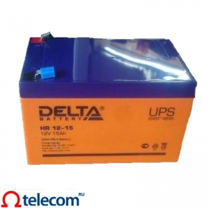 Аккумулятор Delta HR 12-15 (12V / 15Ah)