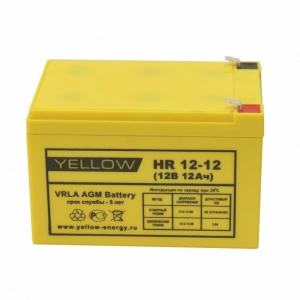 Аккумулятор Yellow HR 12-12 (12V / 12Ah)