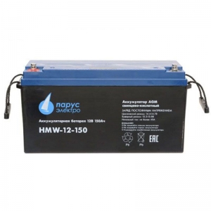 Аккумулятор Парус Электро HMW-12-150 (12V / 150Ah)